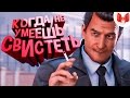 Mafia 3 "Баги, Приколы, Фейлы"