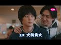 【ch1】「絶対ＢＬになる世界vs絶対ＢＬになりたくない男シーズン2」全員イケメン編30秒PR