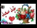 قناة ميديا كام تتمنى لكم عيد فطر مبارك سعيد وكل عام وانتم بخير