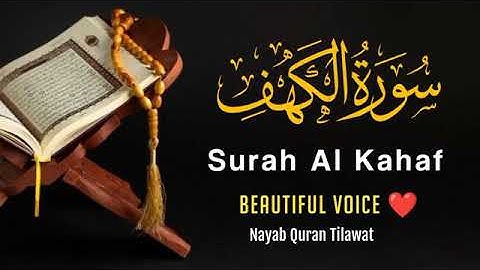 Surah Al Kahf ❤ | سورة الكهف | This Majestic Quran Will Melt Your Heart ❤ | Nayab Quran Tilawat