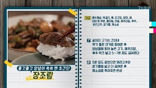 The Must-Eat Seasonal Feast for July! Battle of the Recipes! [The Taste of Life Ep. 251] 07/05/...