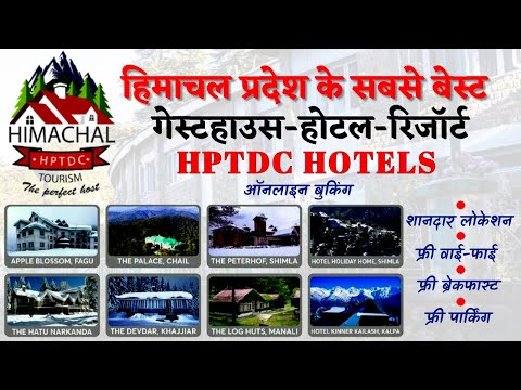 HPTDC Hotels Online Booking ? Best Hotels In Himachal Pradesh | Best Budget Hotels | CheckInNews