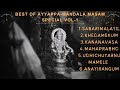 Best of ayyappanmandala masam special 2024 k j yesuda  evergreen malayalam devotional songs