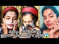 മുഖം തിളങ്ങും|Step-by-step tutorial|How to use Pond’s Facial Kit for instant skin brightening|Asvi