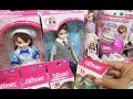 Many Rika-chan doll toys Mother, boyfriend, Barbie doll