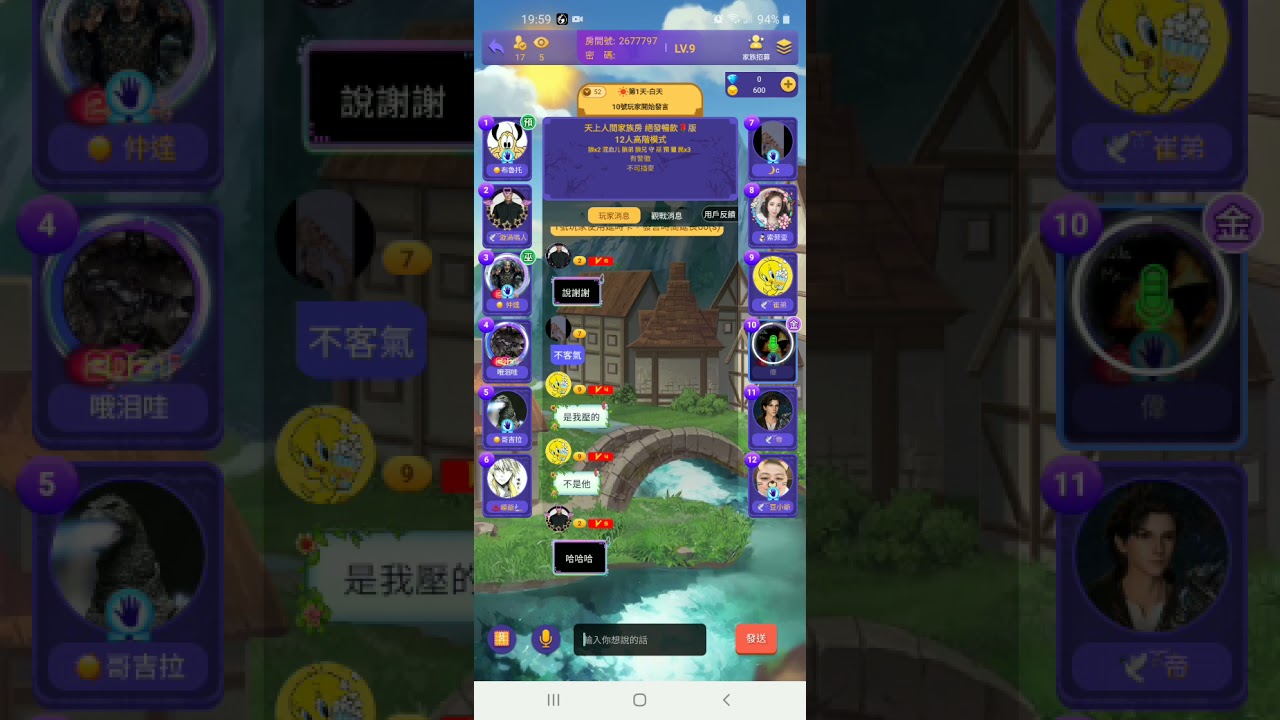 終極狼人殺 狼兄狼弟 狼人搏力度被反水立警 聊故事力挽狂瀾扛推好人 可惜最後狼弟到錯人 Youtube