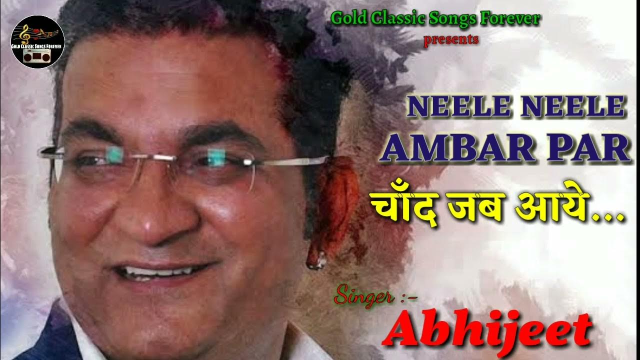 Neele Neele Ambar Par - Abhijeet - Tribute To Kishore Kumar - Kalaakaar Neele Neele Ambar Par - Abhijeet - Tribute To Kishore Kumar - Kalaakaar