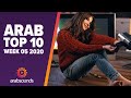 Top 10 Arabic Songs (Week 05, 2020): Nancy Ajram, Zakaria Ghafouli, Rahma Riad & more!