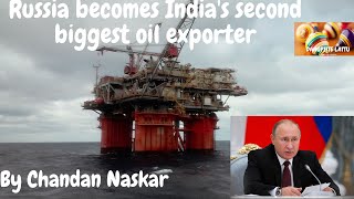 Putin |India imports more Russian oil| Russia replaces Saudi as 2nd largest oil importing country
