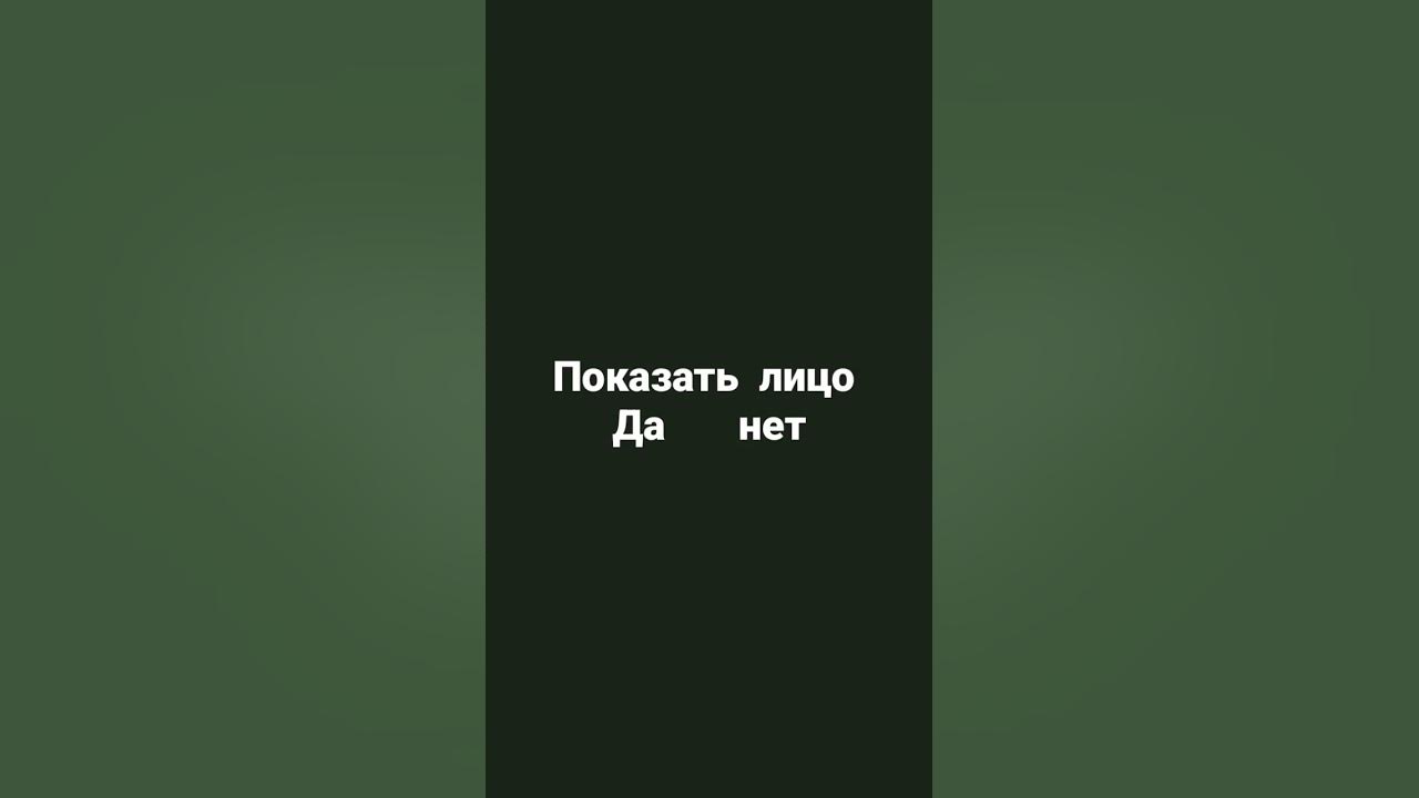 Показывает лецо - YouTube