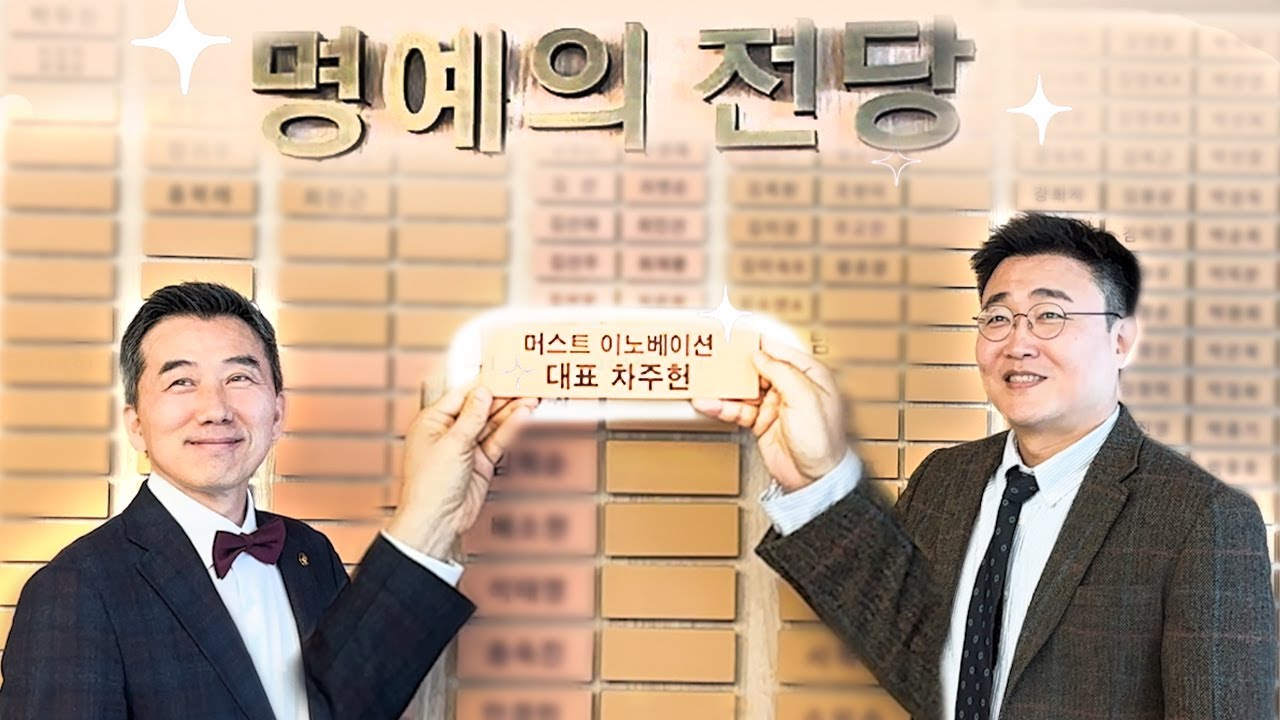 삼육보건대학교와 맺은 인연