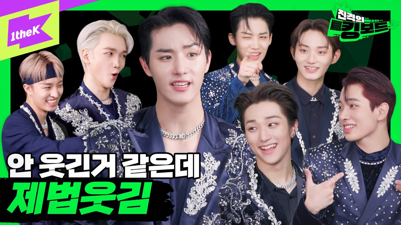 [MMA X 1theK] 수상할 정도로 자화자찬에 능숙한 신인 아이돌 | 에이티비오 | ATBO | 진격의 킹보드 | KINGboard | @MMA2022