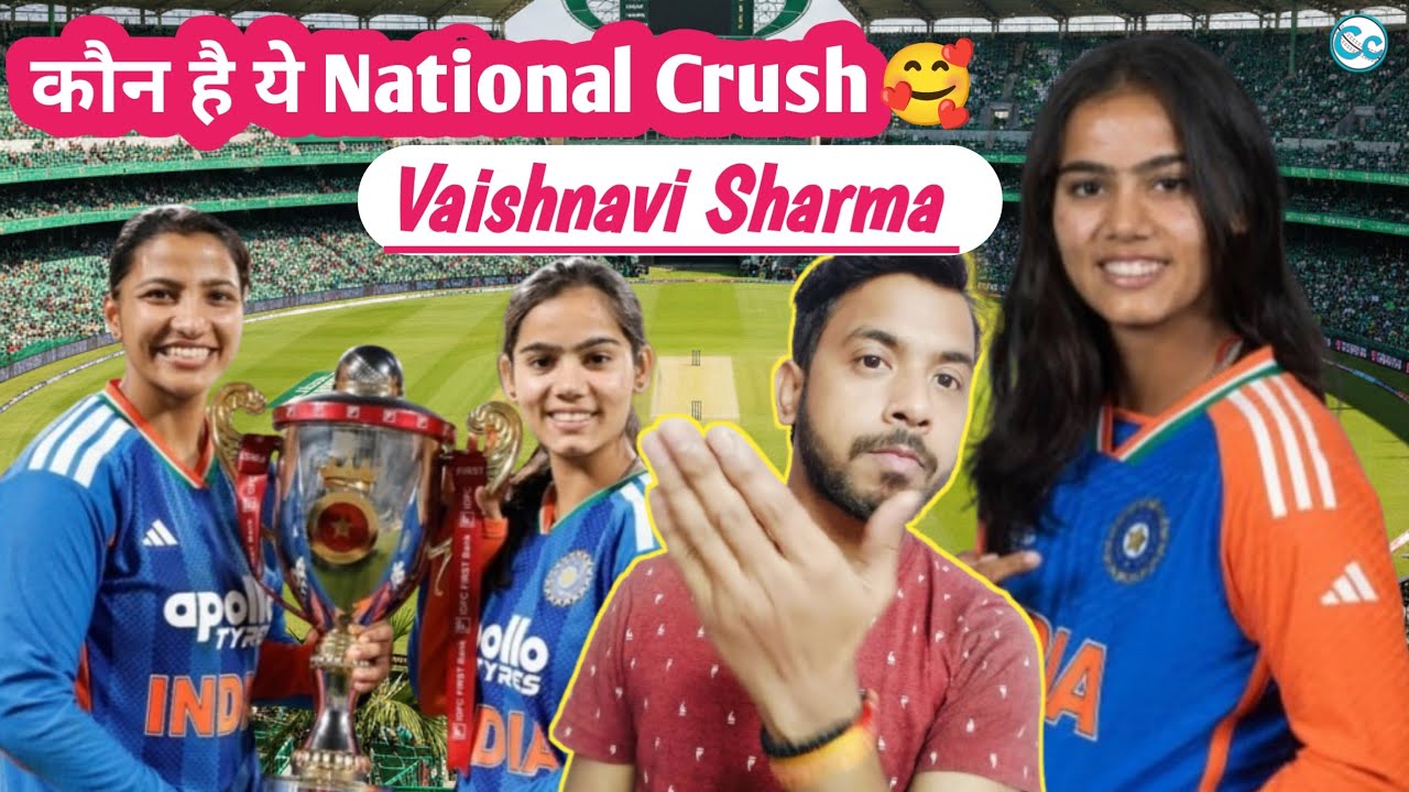 🥰India Ka New Crush🥰 | Vaishnavi Sharma | Vaishnavi Sharma Kon Hai | Women Team India | Cricocinema 