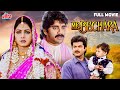 Mr Bechara 1996 HIndi Full Movie स परह ट म व Anil Kapoor Sridevi Nagarjuna Blockbuster