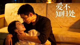 書玟被逼嫁仇意外入獄五年，前任男友亭楊功成名就歸來為我逆天改命，真心不負終完美！# 女頻 #頂流# 反轉 #短劇# 甜美 #都市愛情# 全集 screenshot 2