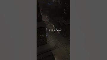 لَقَدْ خَلَقْنَا الْإِنسَانَ فِي كَبَدٍ | تلاوة جميلة بصوت ماهر المعيقلي ارح سمعك #ماهر_المعيقلي