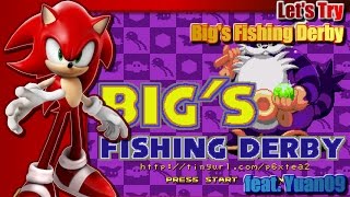 Download Lagu Let's Try Big's Fishing Derby feat. Yuan09 MP3 Download Lagu Let's Try Big's Fishing Derby feat. Yuan09 MP3