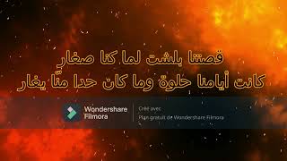 Elyanna & Balti   Ghareeb Alay lyrics