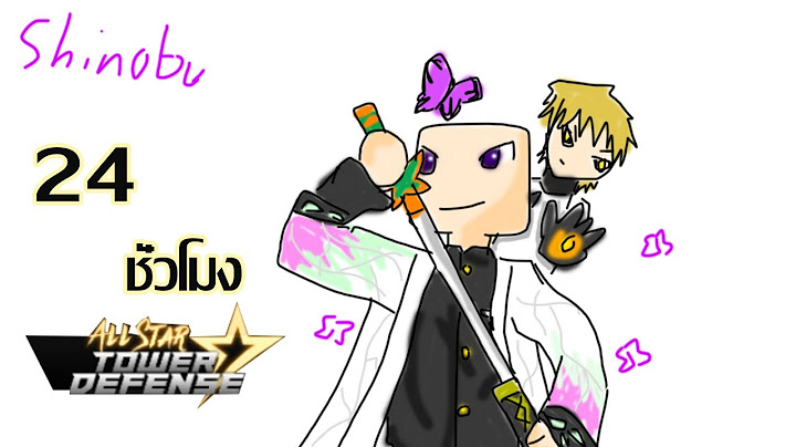 24 ชั่วโมงใน All star tower defense🌟 (EP.15) กองทัพน่าใหม่สุดเเสนจะOP