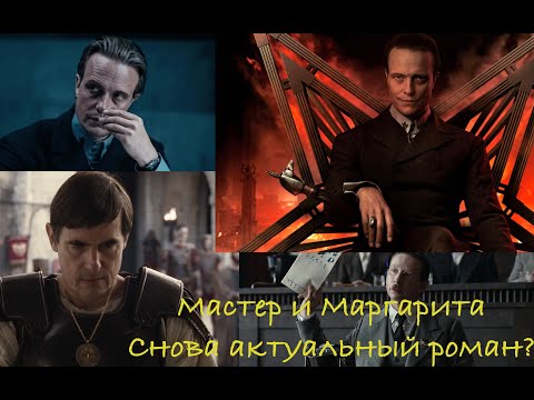 М.А. Булгаков и его "странная" фантастика 1