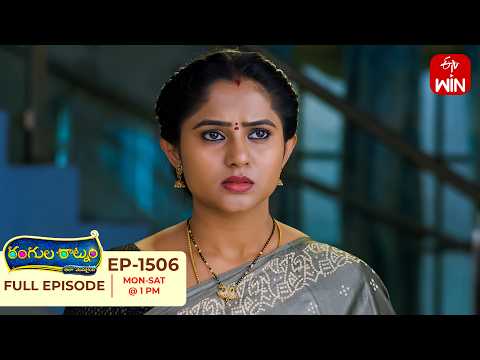 Rangula Ratnam | 10th September 2026 | Full Episode No 1506 | ETV Telugu
