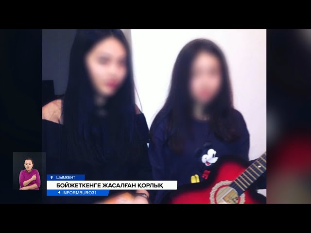 Биік өкшелі секс видео