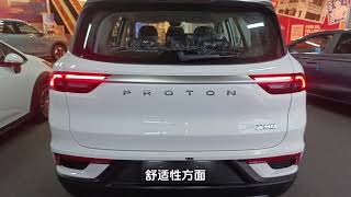 Proton X90 普通版值得买吗？7座SUV全面解析！
