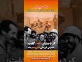 ۲۸ مرداد خونین کوردستان و مقاومتی کە هرگز شکست نمی خورد اتحاد نه به جمهوری اسلامی آزادی 