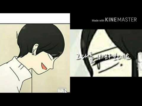 연애혁명 매드무비-그대를잊는다는건(다비치)/달의 연인 보보경심려 OST