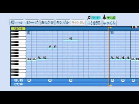 ひなこのーと OP「あ・え・い・う・え・お・あお!」＜パワプロ＞