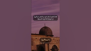 سورة التوبة الآية ٦٢ الى ٦٤ بصوت الشيخ محمد صديق المنشاوي