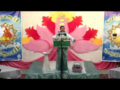 سيد محمد الحكيم الكربلائي مولد الاقمار الشعبانية مؤسسىة الامام الصادق علية السلام 