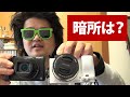 α6000高感度が弱い？ISO 800程度でディテールつぶれ始めるSONY ILCE−6000