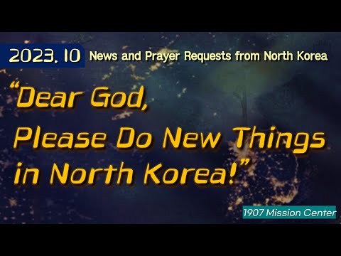 News and Prayer Requests from North Korea (October 2023)
