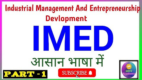 industrial management and entrepreneurship development introduction||  IMED lecture first
