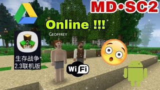 Download lagu Cách Chơi Chung Survivalcraft 2 Online ( Mod ) Đơn Giản Nhất Dành Cho Điện Thoại !!!✔