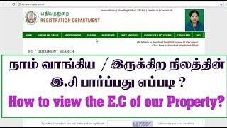 How to get the EC online | Ec / document view & print - TNREGINET