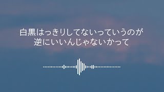 「白黒はっきりしてないというのが逆にいい」日本の「ハーフ像」に抗議するミックスルーツの二人組GRAY PRIDE