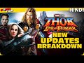 THOR LOVE AND THUNDER : Film New Details & Iron Man Return [Explained In Hindi]