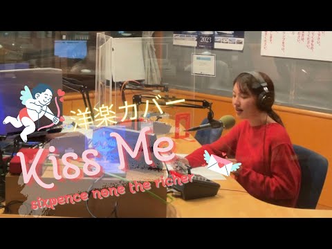 Kiss Me / sixpence none the richer cover by 橋本聖子