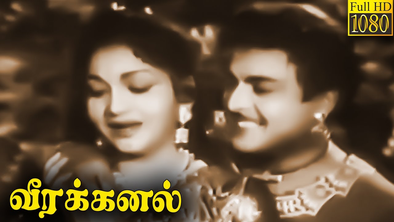 Veerakkanal  Full Movie HD  Gemini Ganesan | Anjali Devi