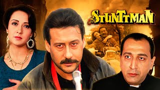 स्टन्टमैन - Stuntman Full Movie | Jackie Shroff | Zeba B | Bollywood धमाकेदार हिंदी Action मूवी