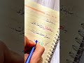 اگه میخای خوشخط بشی پیجمو فالو کن خوشنویسی هنر ترند اکسپلورر 