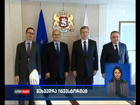 პრემიერი კომპანია „ლაქტალისის“ ხელმძღვანელებს შეხვდა