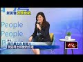 台灣政治人物動向