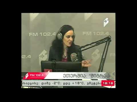 \"მიგრაციის მარშრუტები\" 02.03.17 პოეზიის საღამო - სამშობლოს სურნელი