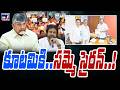 Live Ap Govt Emp Protest L ఇక త డ ప డ క టమ ప త వ ర వ యత ర కతత ఉద య గ ల No 1 News Telugu Live Ap Govt Emp Protest L ఇక త డ ప డ క టమ ప త వ ర వ యత ర కతత ఉద య గ ల No 1 News Telugu