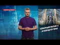 Северный поток-2 в обход Кремля: как Байден кидает Путина, Теории заговора