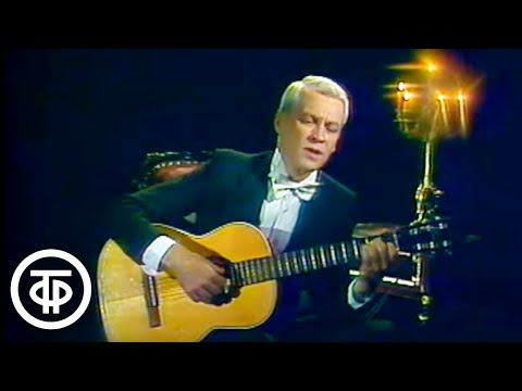 Владимир Ивашов "Русское поле" (1989)