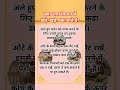 “ये simple hacks जानते हो?” #cookingtips #kitchenhacks #foodhacks #kitchentips #dailyhacks #everyda